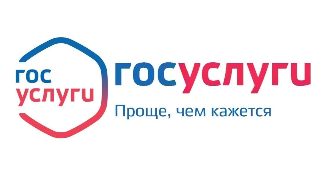 В Минцифре заявили что скоро на Госуслугах появится возможность комплексной замены документов при браке или разводе Сразу по одному заявлению можно будет поменять на новую или старую фамилию водительские права загранпаспорт и другие важные документы