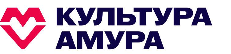 Культура Амура в регионе появился единый информационный портал  В Амурской области начал свою работу единый информационный ресурс о культурной жизни региона портал Культура Амура Этот сайт служит цифровой витриной где собрана полная афиша всех мероприятий выставок концертов спектаклей кинопоказов и фестивалей проходящих в городах и населенных пунктах Приамурья Ключевой особенностью портала является его полная интеграция с федеральной государственной информационной системой Прокультура РФ Это обеспечивает автоматическую синхронизацию данных гарантируя актуальность расписаний и информации о событиях Работа собственного регионального портала это важный элемент развития культурной цифровой экосистемы Приамурья Он станет для наших жителей удобной платформой где сконцентрирована вся информация о культурной жизни области Портал отлично дополняет существующие федеральные инструменты такие как приложение Госуслуги Культура в МАХ Такая многоканальность позволяет каждому амурчанину выбрать максимально удобный для себя способ быть в курсе событий и планировать свой культурный досуг в том числе с помощью Пушкинской карты отметила министр культуры и национальной политики Амурской области Надежда Доргунова Подробнее Подписывайтесь на нас в МАХ