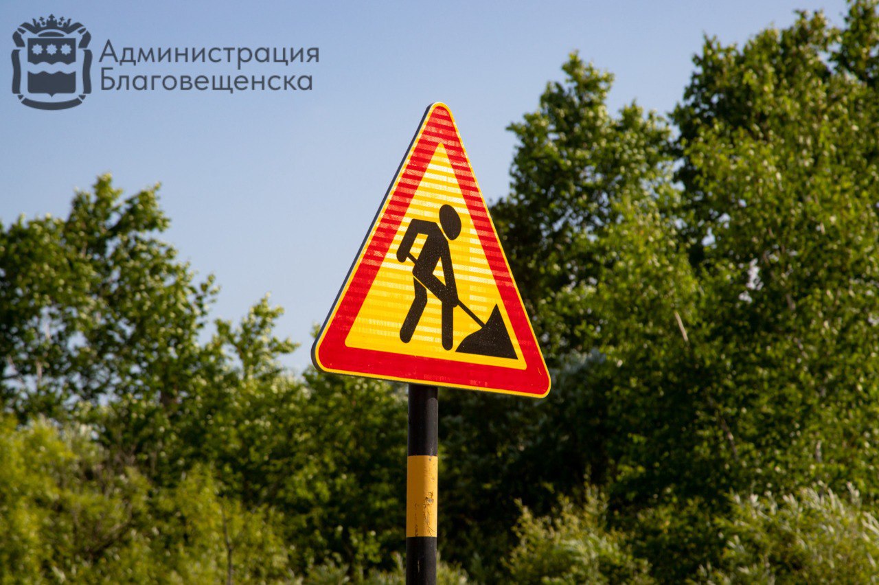 На участке улицы Зелёной между 50 лет Октября и Муравьёва Амурского отремонтируют теплосети Работы стартуют сегодня 21 августа с 12 00 Свои схемы движения изменят и несколько городских маршрутов Их опубликовали здесь