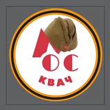 Аватар Телеграм канала: Москвач