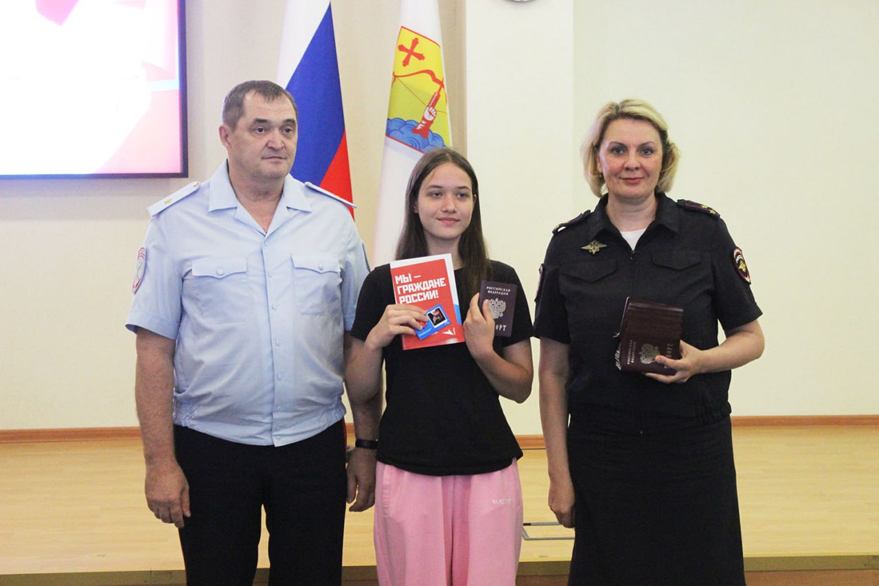 ‍  В Кирове полицейские провели торжественное вручение паспортов    Мероприятие, организованное УМВД России по Кировской области, региональным отделением «Движение Первых» при поддержке Общественного совета при Управлении, прошло в библиотеке имени А.И. Герцена в рамках акции «Мы-граждане России».   Ребят поприветствовали начальник областного УМВД генерал-майор полиции Константин Селянин и заместитель председателя Общественного совета при Управлении, Почётный гражданин Кировской области и города Кирова Сергей Смирнов. Они выразили надежду, что четырнадцатилетние кировчане станут достойными гражданами своей страны, проявив себя в учёбе, спорте и творчестве. К поздравлениям присоединился заместитель председателя Совета регионального отделения «Движение Первых» Максим Елькин.  Из рук почётных гостей свои первые паспорта получили 35 жителей областного центра. Помимо документов ребятам вручались сувениры от «Движения Первых» и экземпляры Конституции Российской Федерации.