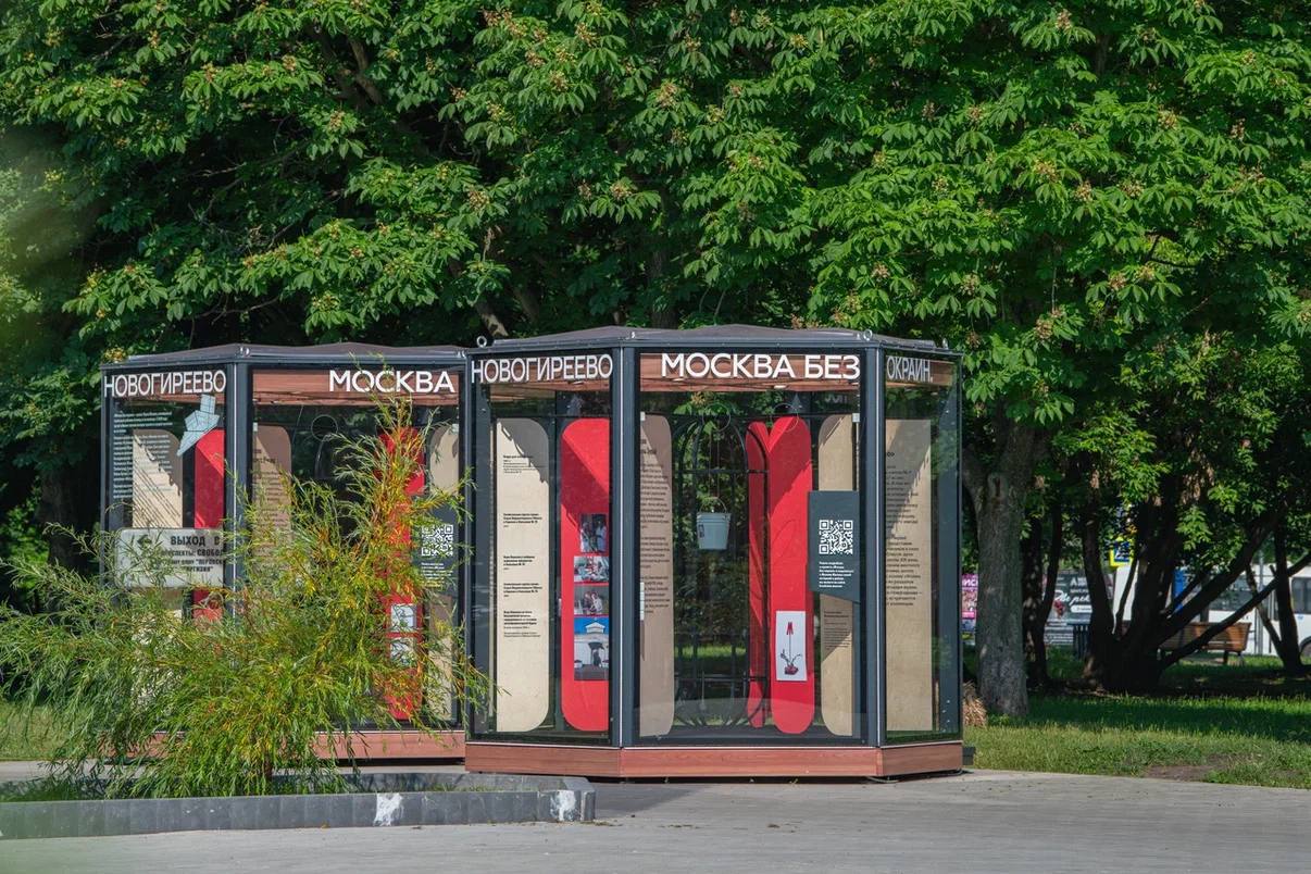 Музей Москвы откроет выставки в 10 районах столицы в рамках проекта «Москва без окраин». В основу новых экспозиций легла идея игрушки-калейдоскопа, где из разных кусочков — рассказов жителей, фотографий и предметов — формируется многообразная идентичность района. В каждом из десяти районов проекта появится два экспозиционных павильона с личными историями горожан, а в Музее Москвы на Зубовском бульваре — сборная выставка-попурри с фрагментами и цитатами из выставок «Москва без окраин» предыдущих лет. Районы, в которых откроются выставки: Бескудниковский, Коммунарка, Новогиреево, Очаково-Матвеевское, Печатники, Покровское-Стрешнево, Савелки, Северное Медведково, Центральное Чертаново, Южное Бутово. Кроме того, в каждом из районов пройдет обширная образовательная программа — жителей ждут бесплатные лекции и мастер-классы. Подробное расписание здесь. График работы выставок по ссылке Вход свободный.