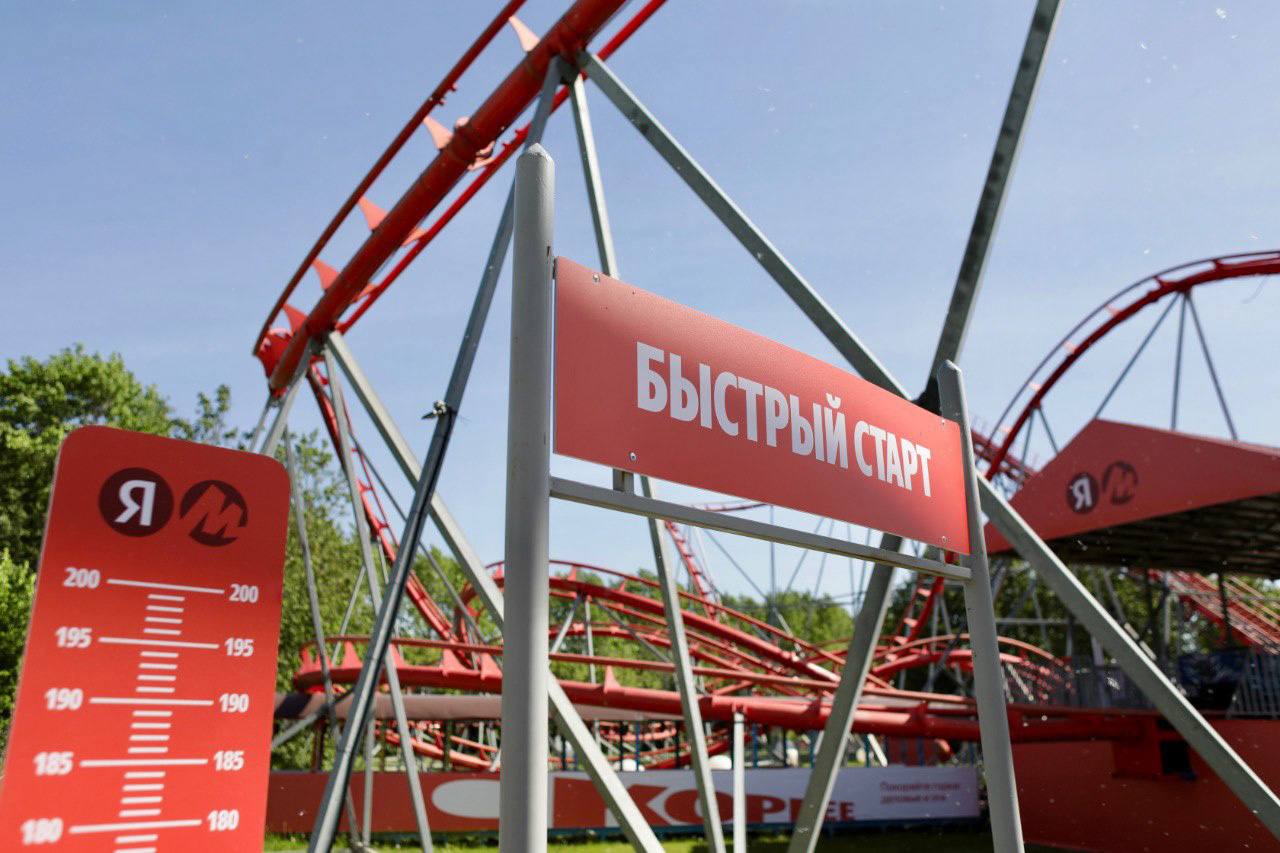 Яндекс Маркет ко Дню предпринимателя забрендировал американскую горку в Москве. С 26 по 31 мая в московском парке «Сказка» на северо-западе города можно увидеть брендированную горку и, конечно, покататься на ней. В Яндекс Маркете объяснили идею так: жизнь предпринимателя как американские горки — есть взлёты, падения, много адреналина и драйва. Но главное, есть желание прокатиться снова. А значит, несмотря на все виражи, оно того стоит!