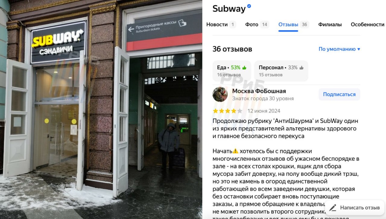 Кишечную палочку нашли в сэндвичах Subway. Там же — опарыши в салатах, тараканы на кухне и гнилые продукты. Санитарные нарушения выявили в нескольких заведениях в Москве, пишут СМИ. Готовят повара из просрочки, смешивая списанные ингредиенты со свежими.   По словам сотрудников, овощи закупаются по уценке — так сеть экономит средства. Также среди работников много несовершеннолетних с поддельными медкнижками, трудящихся за мизерные зарплаты.