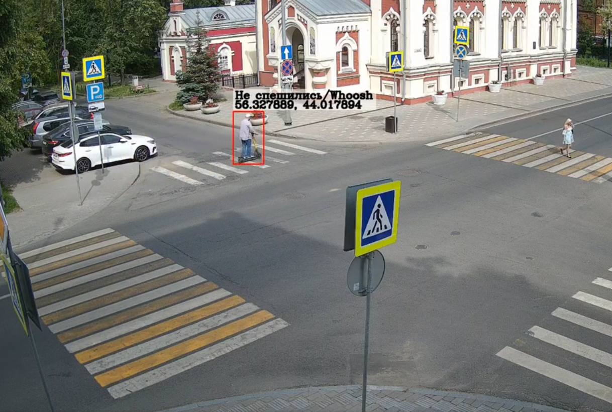 В Нижнем Новгороде появились камеры которые фиксируют нарушения при езде на электросамокатах Одна из таких установлена на перекрестке Минина и Нестерова Об этом рассказал замгубернатора Нижегородской области Егор Поляков Для этого компания Фрактал модернизировала свою систему Аргентум с искусственным интеллектом которая уже несколько лет используется для контроля правопорядка на дорогах Нижнего Новгорода Пока сервис работает в пилотном режиме и фиксирует езду нескольких человек на одном самокате неспешивание на пешеходном переходе и проезд по запрещённой для СИМ территории К последним например относятся территория Кремля Большая Покровская и пешеходные зоны В настоящий момент для создания правовых оснований для выставления штрафов в адрес пользователей самокатов пишем необходимые нормативные документы Принять их рассчитываем до конца года добавил Поляков Подпишись Предложи новость
