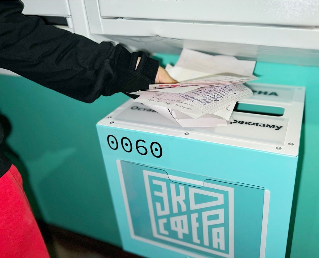 Еще в 3 жилых домах Иванова появились экоурны Новый проект благотворительного фонда охраны окружающей среды "Экосфера" набирает обороты. Еще в 3 жилых домах Иванова появились экоурны. Это специальные ящики, в которые жители многоэтажек могут складывать ненужную печатную продукцию - листовки, газеты, рекламные проспекты. А в официальной группе сообщества «ВКонтакте» можно оформить заявку на вывоз мусора. Всего в областном центре уже распространено больше 160-ти таких контейнеров. Работа по их установке продолжается. ---------- Сайт: Бот обратной связи в ТГ: