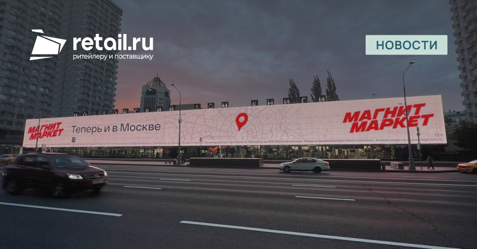Магнит Маркет временно свернул деятельность своих пунктов выдачи заказов в Воронеже и Липецке а также в Иванове и Балашове retailНовости