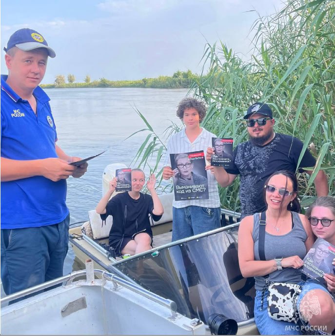 Группа патрульной службы по Камызякскому району Центра ГИМС провела рейд по водным объектам, направленный на обеспечение безопасности отдыхающих. В ходе мероприятия были проведены профилактические беседы, а также проверялась комплектация плавстредств и наличие необходимых документов у судоводителей.   Спасатели напоминают о необходимости соблюдения правил безопасности на воде и призывают всех отдыхающих быть бдительными и ответственными.   Присоединяйся к МЧС Астрахань     MAX