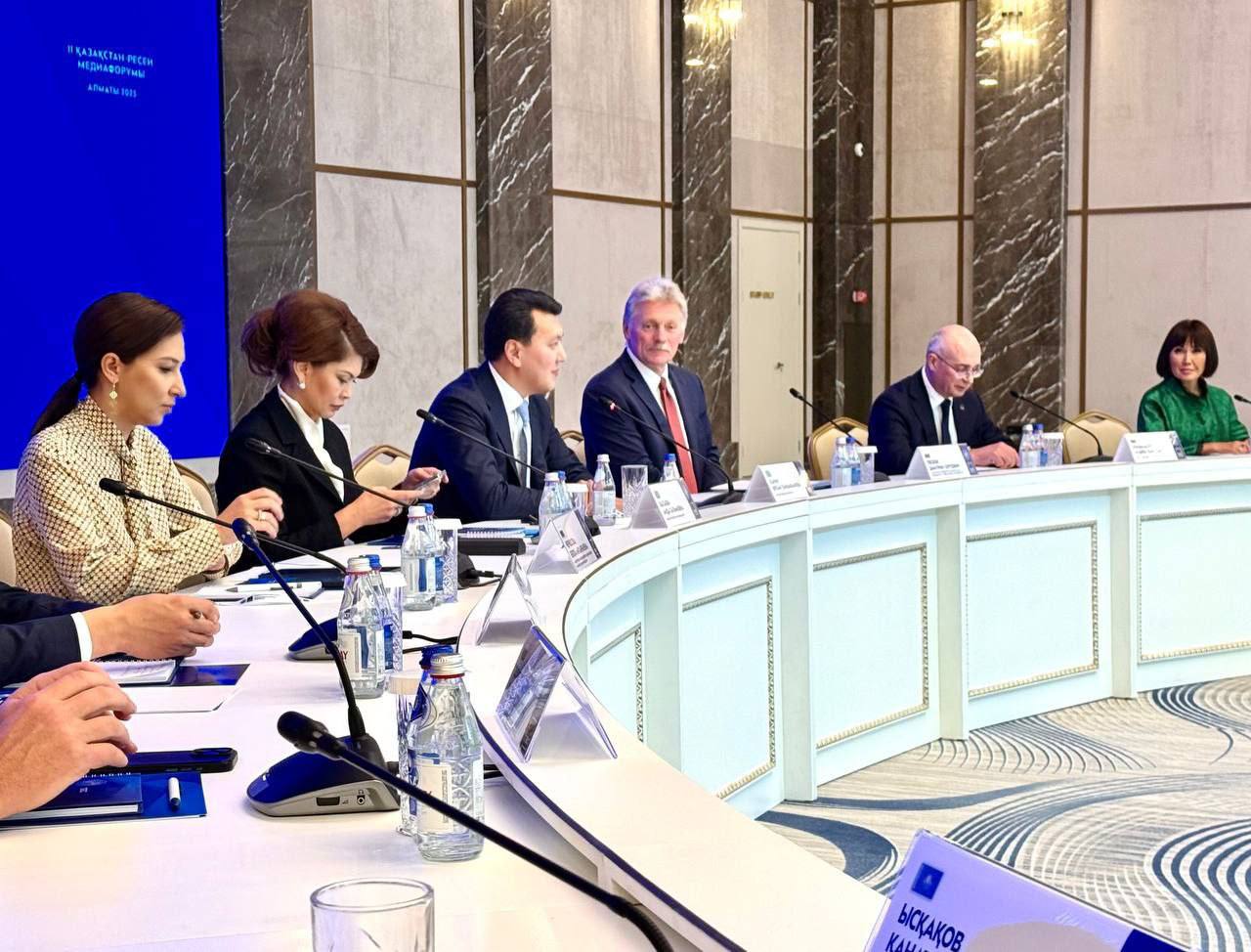 II Российско Казахстанский медиафорум прошел в Алматы Представителей ведущих СМИ госструктур и экспертных кругов двух стран обсудили роль традиционных СМИ в эпоху цифровой трансформации механизмы информационного партнерства использование искусственного интеллекта в медиасфере  Пресс секретарь президента РФ Дмитрий Песков заявил что средства массовой информации России и Казахстана могут и должны помочь развитию связей между близкими государствами Российская сторона по словам Дмитрия Пескова считает Казахстан другом и партнером Мы очень ценим наши отношения отметил пресс секретарь президента РФ Россия и Казахстан разные страны но у нас одно прошлое А если мы хорошо поработаем то и одно блестящее будущее  Государственный советник Казахстана Ерлан Карин подчеркнул что проведение медиафорума в Алматы свидетельство развития связей между Россией и Казахстаном Сотрудничество двух стран он назвал широким  Карин отметил что в условиях кардинальных сдвигов в мире и постоянно меняющей информационной повестки важно сохранять и развивать то что объединяет нас и содействует общему прогрессу Подписывайтесь на мой канал в MAX
