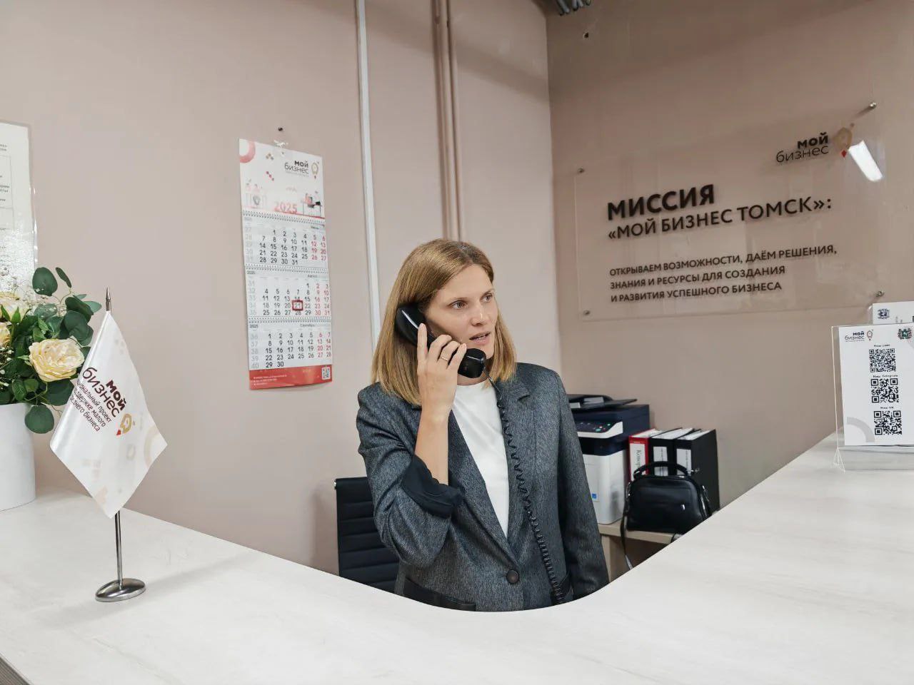 Центр Мой бизнес провёл более двух тысяч консультаций для томских предпринимателей В 2025 году предприниматели Томской области получили 2 3 тыс консультаций специалистов регионального центра Мой бизнес в том числе 220 по вопросам социального бизнеса 250 по выходу на внешние рынки Чаще всего предпринимателей интересовали вопросы получения льготного кредитования открытия бизнеса и услуг которые предоставляет наш центр отметила директор центра Мой бизнес Томской области Ольга Нужная Помимо сотрудников центра предпринимателей консультировали приглашенные эксперты по вопросам налогообложения и бухгалтерского учёта продаж охраны труда авторского права личного бюджета пенсионного обеспечения и страхования Узнать информацию о мерах поддержки малого и среднего бизнеса а также о мероприятиях центра можно на его сайте или по телефону 8 3822 901 000 Подпишитесь на нас в MAX