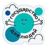 Аватар Телеграм канала: Министерство цифрового развития и связи Приморского края