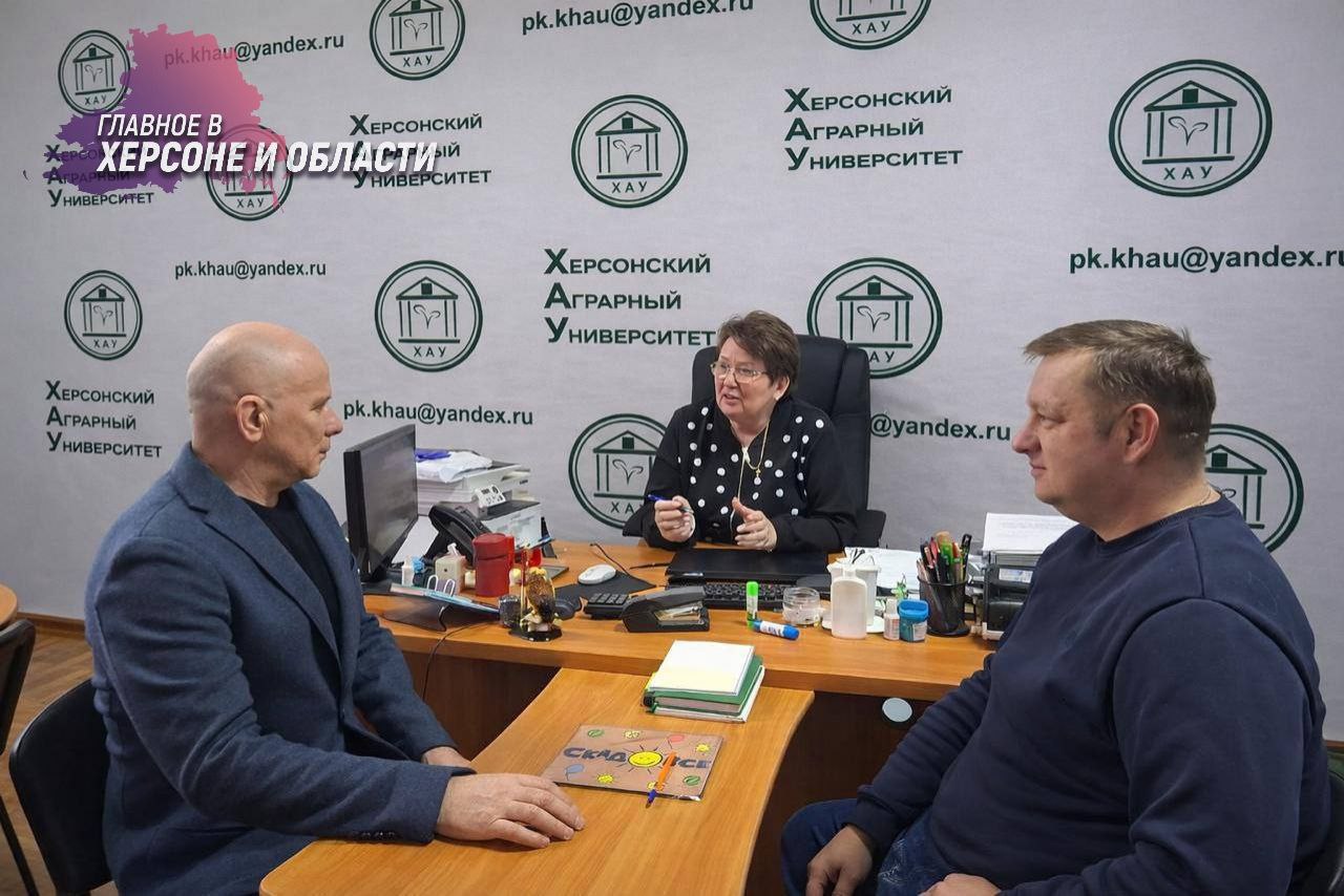 Студенты Херсонского аграрного университета смогут проходить практику на рыбохозяйственных предприятиях региона Херсонский аграрный университет будет сотрудничать с Управлением рыболовства и мониторинга водных биоресурсов Министерства АПК В рамках соглашения студентам вуза предоставят места для прохождения производственной практики на профильных предприятиях региона В ведомстве отметили что реализация договоренностей позволит обеспечить рыбохозяйственный комплекс Херсонской области квалифицированными кадрами и будет способствовать практической подготовке будущих специалистов отрасли