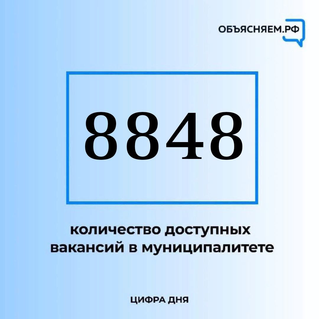 Специалисты областного агентства по развитию человеческого потенциала и трудовых ресурсов представили актуальные вакансии с достойной зарплатой ТОП-5 работодателей: - Филиал ПАО «Ил»-Авиастар 849 вакансий - МБУ «Дорремстрой» 92 вакансии - АО Гулливер 83 вакансии - ООО «Инжиниринг Сервис-Путьмаш» 44 вакансии - АО «Ульяновский механический завод» 34 вакансии Топ высокооплачиваемых профессий: - Наладчик железнодорожно-строительных машин и механизмов ООО «Инжиниринг Сервис-Путьмаш» – 100 000 рублей - Инженер по эксплуатации воздушных судов Филиал ПАО «Ил»-Авиастар – 100 000 рублей - заведующий терапевтическим отделением – врач-терапевт ГУЗ «Городская больница №2» – 85 000 рублей - Инженер-конструктор ООО «Джойсон Сейфти Системс Рус» – 85 000 рублей - Сменный инженер-технолог ООО «Ульяновскхлебпром» – 75 000 рублей