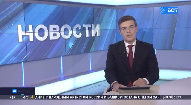 Радий Хабиров обсуждает социально-экономическую ситуацию и критику льгот для многодетных семей в Башкортостане