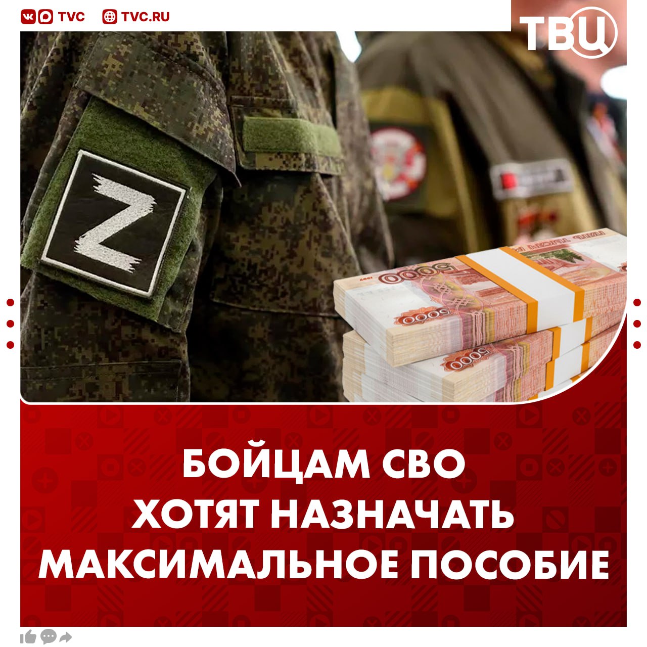 Участникам СВО предлагают платить максимальное пособие по безработице Такой законопроект подготовил Минтруд Сейчас пособие получают те кто не может подтвердить средний заработок и россияне отработавшие необходимый срок А тем кто не может предоставить справку назначают минимальную выплату на срок не более трех месяцев Перерасчет же делают только со дня признания безработным Подписаться на ТВЦ в MAX