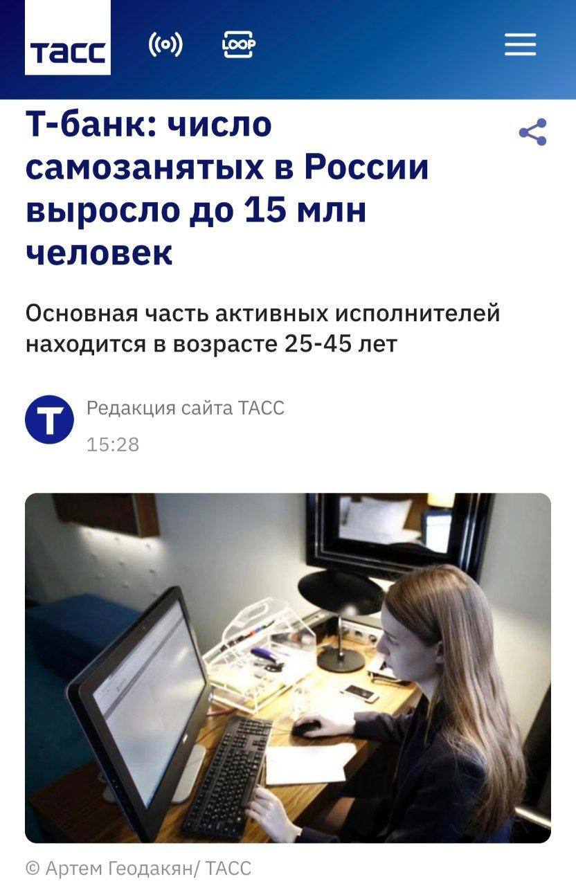 Сфера строительства и ремонта вошла в топ 5 самых доходных направлений среди самозанятых в 2025 году По данным исследования Т Банка число самозанятых строителей выросло за этот период на 37 При этом более половины специалистов 50 52 используют свой вид деятельности как основную работу На фоне общего роста рынка аудитория сервиса самозанятости Т Банка также увеличилась на 37 а сумма выбитых чеков выросла в шесть раз nedvizhna