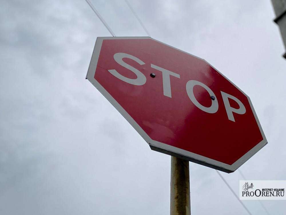 31 мая в Оренбурге на некоторых улицах ограничат движение транспорта #Про_Общество Уже в эту субботу в Оренбурге пройдет IV Всероссийская массовая велосипедная гонка. В связи с подготовкой и проведением мероприятия на некоторых улицах города временно ограничат движение транспорта. Об этом сообщили в пресс-службе мэрии. Так, 31 мая с 06:00 до 14:30 перекроют следующие улицы: - ул. Прохоренко;- ул. Новая на участке от ул. Пролетарской до ул. Терешковой ; - дублер улицы Терешковой;- ул. Терешковой на участке от ул. Хабаровской до ул. Новгородской ; - ул. Рокоссовского. Автолюбителей попросили учитывать обстоятельства и планировать маршрут объезда.