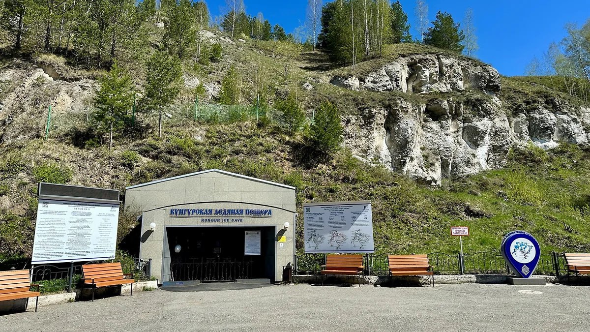 Cтруктура минприроды намерена стать оператором Кунгурской ледяной пещеры КГБУ «Дирекция особо охраняемых природных территорий Пермского края» подаст заявку в Роснедра на получение права пользования участками недр Кунгурской ледяной пещеры для целей создания особо охраняемых геологических объектов. Об этом сообщает министерство природных ресурсов Пермского края. «Главная наша задача - обеспечить сохранность уникального для региона и России геологического объекта», - отметили в минприроды. По данным госоргана, учреждение планирует осуществлять экскурсионную деятельность в пещере. Для этого необходимо будет предоставить научно обоснованный план эксплуатации, учитывающий антропогенную нагрузку на природный объект.