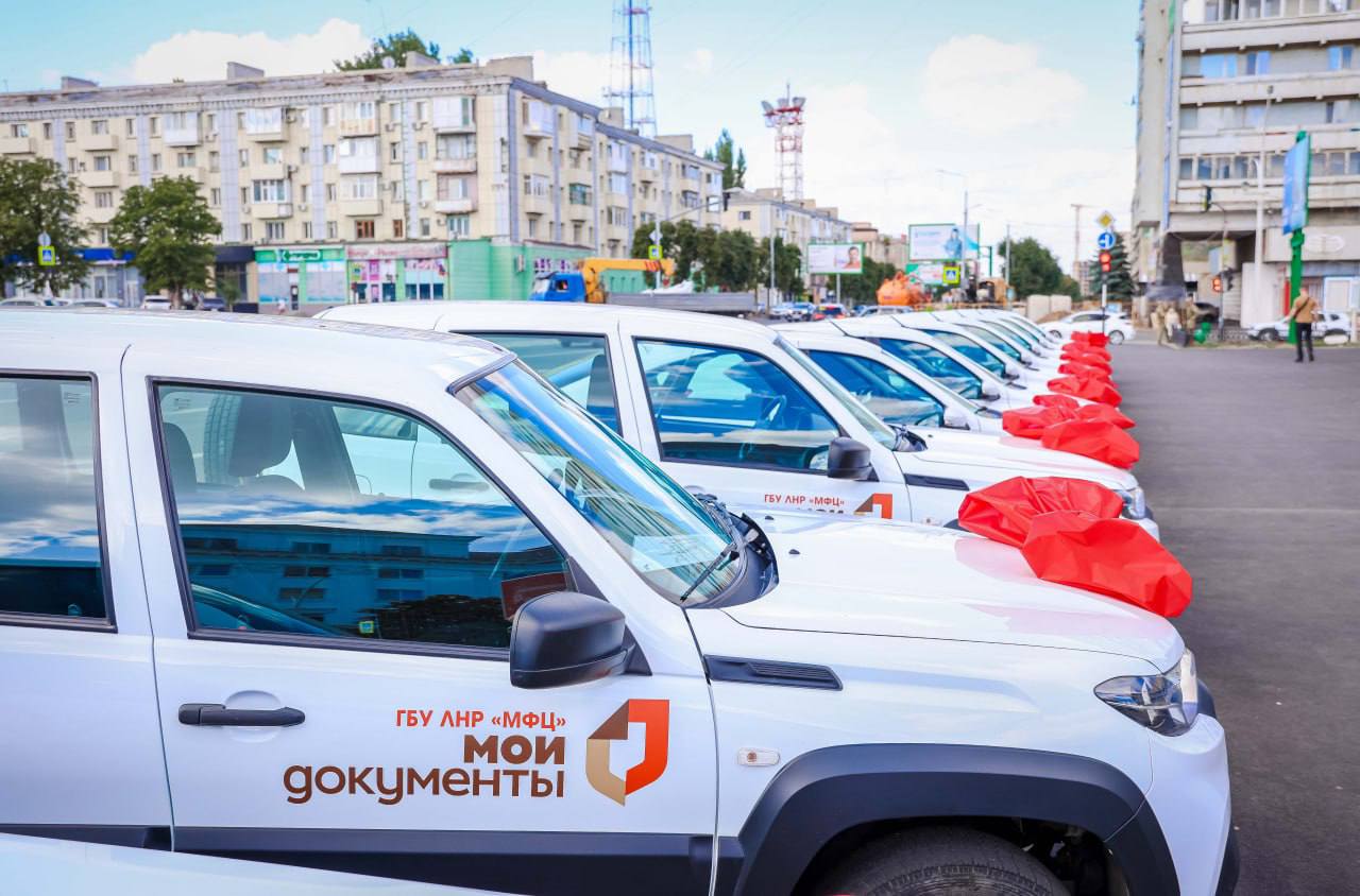 Сотрудники МФЦ ЛНР в свой профессиональный праздник получили автомобили.  12 новеньких машин предназначены для выездного обслуживания жителей, особенно в отдалённых районах.  Среди транспорта есть полноценный мобильный офис на колёсах, который будет работать в Троицком округе.  Сегодня системе многофункциональных центров исполнилось 15 лет.  Прислать новость     Подписаться