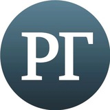 Аватар Телеграм канала: РГ | Урал | Западная Сибирь