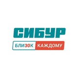 Аватар Телеграм канала: СИБУР