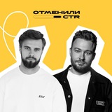 Аватар Телеграм канала: Отменили CTR | Одежда на Маркетплейсах