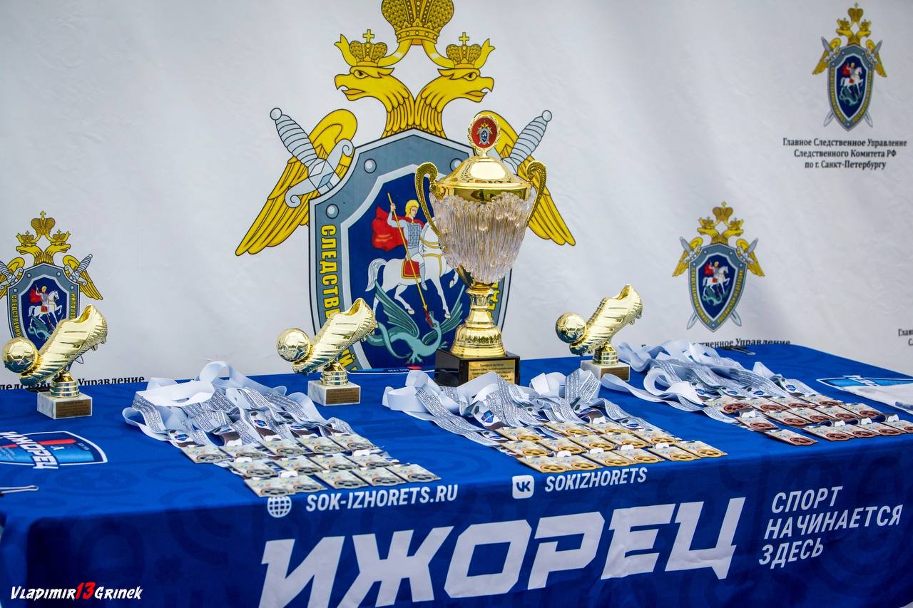 В преддверии Международного дня защиты детей сотрудники Главного следственного управления СК России по Санкт-Петербургу организовали и провели турнир «Весенний Кубок по футболу 2025» На стадионе «Ижорец» в городе Колпино сотрудники Главного следственного управления организовали и провели футбольный турнир «Весенний Кубок по футболу 2025», приуроченный к Международному дню защиты детей. В турнире принимали участие команды ГСУ СК России по городу Санкт-Петербургу, ФГКОУ "Объединенный Санкт-Петербургский кадетский корпус СК России имени Маршала Советского Союза Г.К.Жукова", ФГБ «Специальное учебно-воспитательное учреждение для детей и подростков с девиантным поведением». На мероприятии в числе почётных участников присутствовали: заместитель руководителя ГСУ СК России по городу Санкт-Петербургу Екатерина Гилина, директор СОК "Ижорец" Тимур Овчаренко, заместитель главы администрации Колпинского района Санкт-Петербурга Владимир Девяткин, директор ФГБ «Специальное учебно-воспитательное учреждение для детей и подростков с девиантным поведением» Валерий Миронов, которые произнесли напутственные слова участникам турнира, напомнили присутствующим, как важен спорт и здоровый образ жизни, а также отметили, что каждый на таком турнире может почувствовать себя частью большой дружной команды. Турнир получился зрелищным и интересным, с яркими голевыми моментами и напряженной борьбой за мяч. Все присутствующие получили заряд хорошего настроения. В этот раз Кубок завоевала команда ГСУ СК РФ по г. Санкт-Петербургу. Остальные команды получили призы за участие в турнире, а лучшие игроки были награждены почетными грамотами. Участники команды Главного следственного управления поделились, что несмотря на занятость они всегда с удовольствием принимают участие в этом футбольном турнире. С некоторыми футболистами из других команд они встречаются на поле уже не в первый раз и рады приветствовать друг друга. С фотографиями можно ознакомиться по ссылке