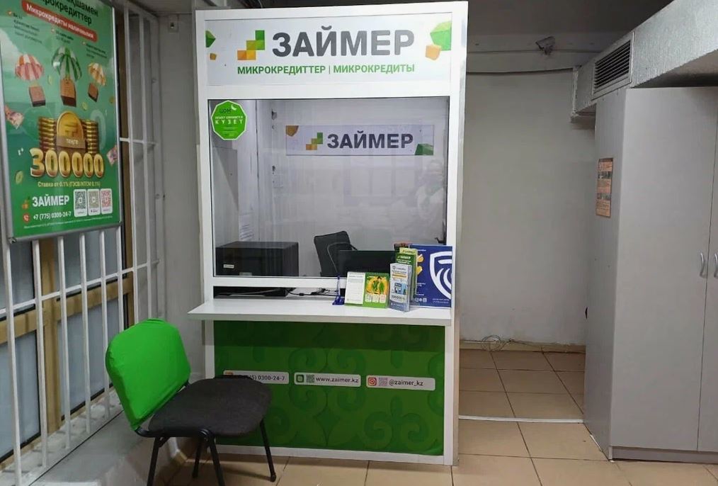 МКК Займер намерена расширить бизнес за счет приобретений Группа договорилась о покупке у АО Киви доли в двух компаниях 50 цифрового сервиса Таксиагрегатор и 50 платформы приема онлайн платежей и управления финансами IntellectMoney сообщили источники О сделке может быть объявлено в ближайшие дни Эксперты оценивают сумму сделки в 500 700 млн рублей По мнению источников группа рассчитывает окупить инвестиции в течение 2 3 лет МКК Займер будет предоставлять займы водителям подключенным к системе Таксиагретагор банк Евроальянс будет осуществлять процессинг платежей пользователей Таксиагрегатора и IntellectMoney а также обслуживание счетов и кредитование водителей подключенных к системе и обслуживать счета клиентов IntellectMoney fatcat18