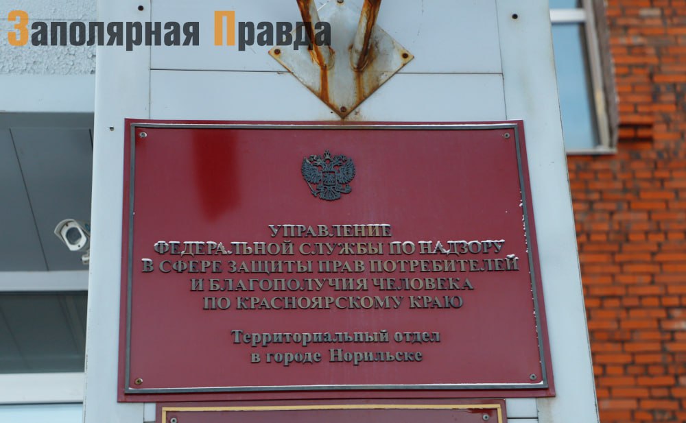 Норильчанину выплатили моральный ущерб за невыполненную процедуру банкротства Юридическая услуга стоила 72 тысячи рублей Северянин заключил договор с юридической компанией на оказание услуг по сопровождению процедуры банкротства В рамках договора исполнитель обещал провести финансово правовой анализ имущественного и правового положения клиента а также подготовить заявления и ходатайства в суд и иные действия Подробности читайте на нашем сайте зпнорильск заполярнаяправда газетанорильск норильск талнах кайеркан оганер новостинорильска ВКонтакте Telegram