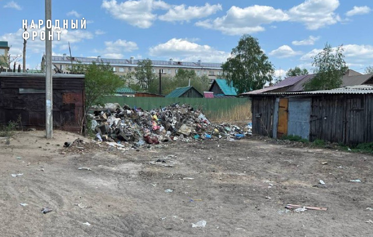 Свалка около дома по Гаюсана в Чите превратилась в мусорную стену Стена из мусора образовалась возле дома по улице Гаюсана, 33 в Чите. По словам местных жителей, она образовалась ещё в октябре 2023 года. Отмечается, что у дома установлен только один контейнер и его размера не хватает. Мусор даже подошёл к трансформаторной будке, в июне этого года оттуда весь мусор отгребли трактором. Исполком обратился в администрацию Центрального района Читы для установки дополнительного контейнера и включить в план уборки саму свалку. Фото: "Народного фронта" ChitaMedia Забайкальский край