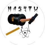 Аватар Телеграм канала: Мазуты сухопутные