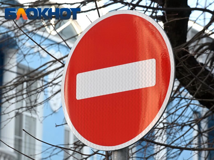 На два дня перекроют улицу Краснодара из за празднования Дня города С 26 по 28 сентября с 6 00 до 22 00 будет ограничено движение транспорта на участке улицы Обрывной от Воронежской до въезда на территорию событийной площадки по улице Обрывной 137 Также внесут корректировки в работу трамваев 6 7 12 и 22 будет увеличено количество подвижного состава и сокращён интервал движения Отправление последних вагонов 6 7 22 от конечной остановки Ул им Димитрова будет организовано с 22 30 до 22 40 Блокнот Краснодар в МАХ подпишись