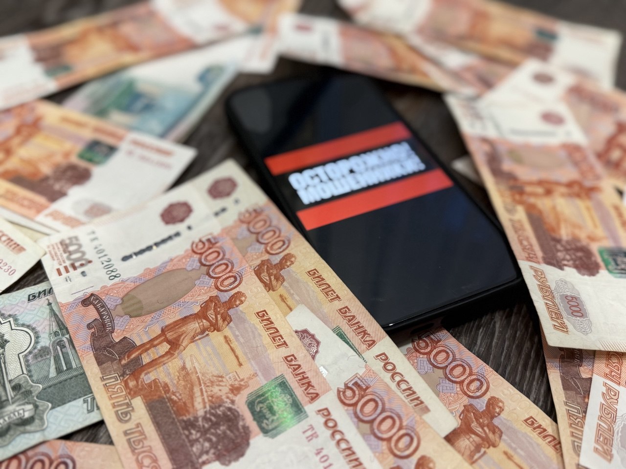 Доверившись лжесотруднику коммунальной службы, жительница Биробиджана лишилась почти 2 млн рублей  74-летняя жительница Биробиджана попалась на удочку мошенника, который представился сотрудником «Водоканала». Он позвонил ей и сообщил о необходимости замены счетчиков на воду, после чего попросил назвать код из СМС для подтверждения заявки. Пенсионерка, не заподозрив ничего плохого, выполнила его просьбу.  После этого ей перезвонила женщина, представившаяся работником банка. Она выведала у пожилой женщины информацию о ее средствах и предложила перевести деньги на «безопасный счет» для предотвращения мошенничества. В результате пенсионерка сняла 1 000 000 рублей в банке и, следуя указаниям злоумышленницы, перевела деньги на указанный счет с помощью приложения для бесконтактных переводов.  На следующий день обманщица снова связалась с ней, и женщина повторила процесс: сняла 458 280 рублей, а позже ещё 464 580 рублей, которые также перевела на «безопасный счет». Лишь позже, осознав, что стала жертвой обмана, пенсионерка обратилась в полицию.  В результате мошеннических действий общая сумма ущерба составила 1 922 860 рублей. Возбуждено уголовное дело.    Все НОВОСТИ ЕАО в одном месте  жми    Прислать новость