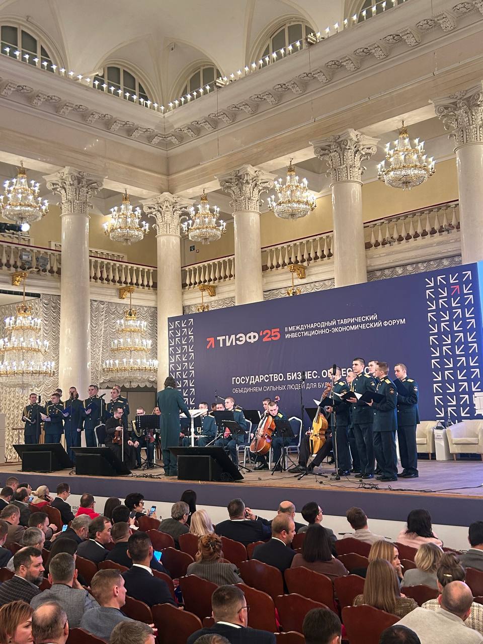 Церемония открытия ТИЭФ 2025 старт большой работы для исторических территорий Торжественной церемонией в Колонном зале Дома Союзов дан официальный старт II Международному Таврическому инвестиционно экономическому форуму В течение двух дней площадку объединит более 1800 человек губернаторы и министры представители регионов шефов руководители крупнейших компаний и инвесторы ректоры вузов лидеры общественных объединений и уважаемые гости из 45 стран мира Всех нас объединяет одна большая цель комплексное развитие исторических территорий России Это не только экономическая задача но и наша общая ответственность за создание достойных условий жизни для миллионов соотечественников и реализация поручения Президента Владимира Владимировича Путина о достижении этими регионами общероссийского уровня развития к 2030 году   В Год защитника Отечества мы чётко понимаем наша работа здесь это опора тыла Поэтому ключевой приоритет Форума укрепление системы поддержки участников СВО и их семей от трудоустройства и жилья до возможностей в бизнесе Было зачитано приветствие от Валентины Ивановны Матвиенко Председателя Совета Федерации Её приветствие задало высокий уровень ответственности и единства целей для всех собравшихся Торжественную атмосферу создали выступления Православного Хора и Ансамбля инженерных войск Вооружённых Сил РФ игумена Варнавы За Веру и Отечество Работа началась Впереди два дня экспертных сессий переговоров и решений для будущего страны Подписывайтесь на канал