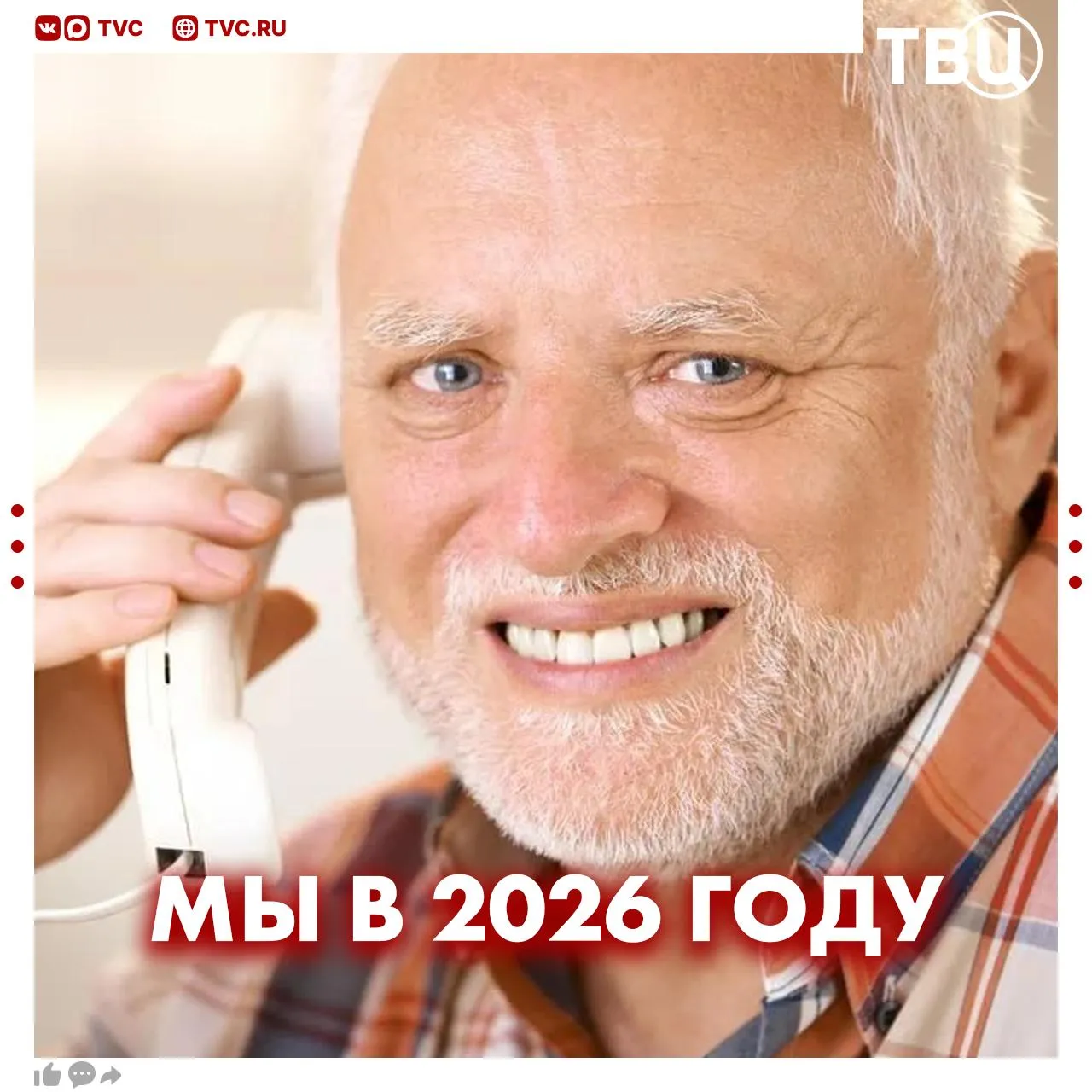 Расходы на связь могут вырасти до 5 7 тысяч рублей в месяц В зоне риска любители длинного видеоконтента и активные пользователи иностранных социальных сетей рассказали ТВЦ в Ассоциации компаний связи Исходя из утечек за каждый гигабайт международного трафика придется платить отдельно около 150 рублей Здесь речь идет не о формальном повышении тарифов а о росте конечной цены для потребителя Если раньше абонент закладывал в бюджет на связь 800 900 рублей то при активном профиле потребления просмотре видео и использовании соцсетей расходы могут вырасти до 5 7 тысяч рублей в месяц пояснил ТВЦ исполнительный директор Ассоциации компаний связи Ярослав Дубовиков Не грузятся фото и видео Читайте ТВЦ в МАКС