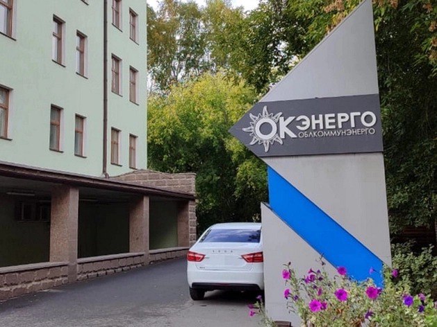 Государство официально стало владельцем активов ранее принадлежавших бизнесменам Алексею Боброву и Артёму Бикову В ЕГРЮЛ появились данные о переходе под контроль Росимущества 17 компаний dk chel