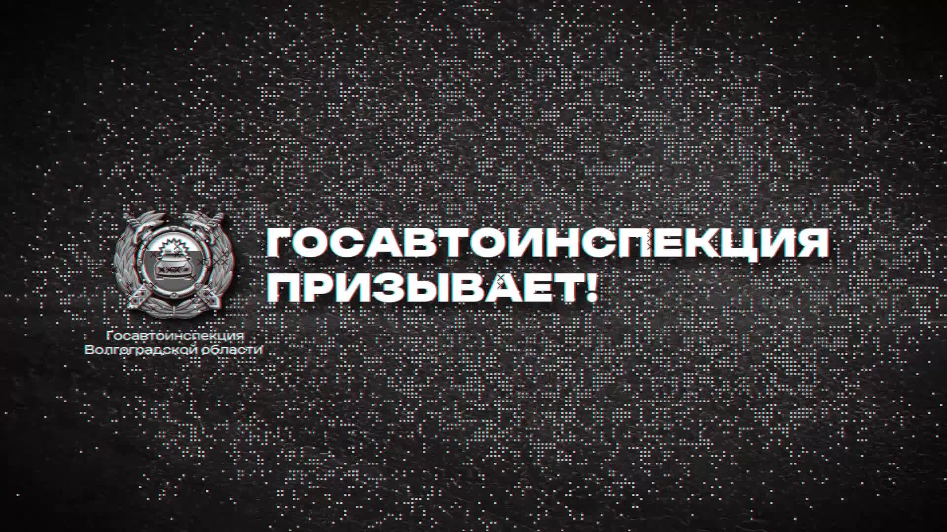 Госавтоинспекция запускает социальный ролик о безопасности на дорогах с питбайками