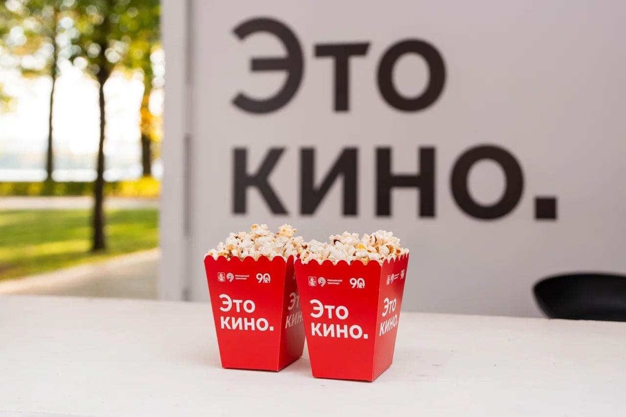 До конца сентября на Северном речном вокзале продолжит работать бесплатный кинотеатр под открытым небом Показы проходят с четверга по воскресенье в 18 00 семейные фильмы и мультфильмы в 20 30 картины для взрослых зрителей Расписание обновляется каждую неделю зарегистрироваться на сеанс можно на сайте проекта Для гостей подготовлены мягкие сиденья теплые пледы и бесплатные угощения