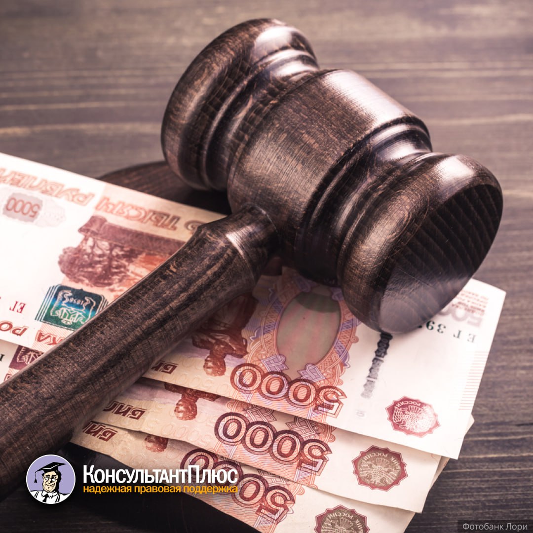 Возврат излишне уплаченного налога по отмененной через 5 лет сделке суд обязал выплатить проценты В 2023 году суд признал недействительной сделку 2018 года по купле продаже недвижимости В декабре 2023 года налогоплательщик подал уточненную декларацию за 2018 год в которой уменьшил доходы от реализации В январе 2024 года он подал заявление о возврате налога Налоговики отказали Они предложили скорректировать налоговые обязательства за 2020 год период когда налогоплательщику вернули деньги по отмененной сделке Налог возвратили лишь в марте 2025 года по решению суда Налогоплательщик подал иск о взыскании с инспекции процентов за нарушение срока возврата излишне уплаченного налога Суды его поддержали   на основе судебных актов налоговики обязаны были вернуть налог по заявлению налогоплательщика  деньги в срок не вернули  за просрочку возврата налога проценты полагаются по закону Подробнее в новости Получить бесплатный пробный доступ к КонсультантПлюс бухгалтеру Telegram ВКонтакте Max