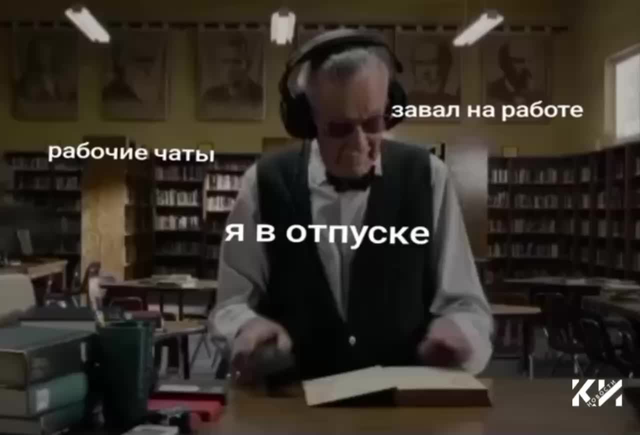 Опрос: Каждый пятый россиянин сталкивается с принуждением к отпуску