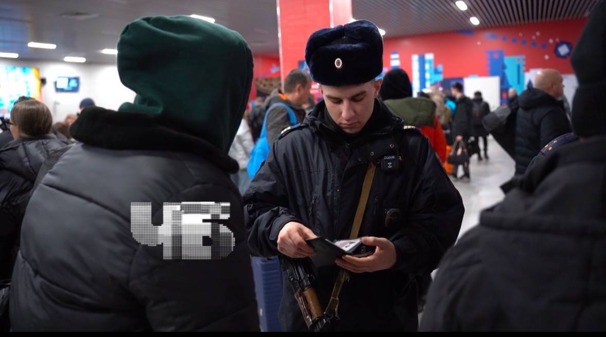 Семь рейдов на мигрантов в аэропорту провели челябинские силовики   Очередной рейд с вручением повесток прошёл в аэропорту Челябинска. Военкомы, военные следователи и полицейские проверяли данные прилетающих иностранцев и их встречающих.   Тем, у кого было российское гражданство, вручали повестки в военкомат.   Это уже седьмой такой рейд с ноября 2024 года.    — подпишись