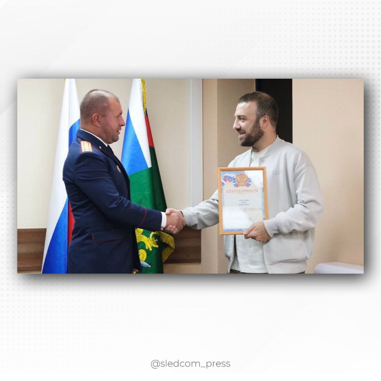 Отважного Гасана обезвредившего насильника на востоке столицы наградили в подразделении ГСУ СКР по Москве Молодец парень Фото ГСУ СКР по Москве