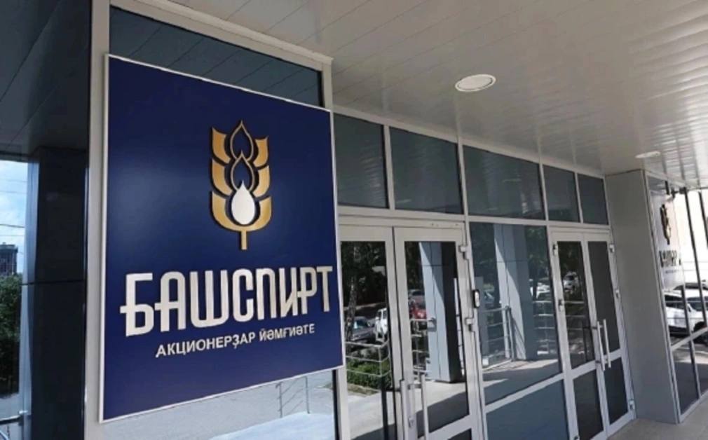  Двум фигурантам дела о хищении у «Башспирта» ₽100 млн смягчили приговор Верховный суд Башкирии смягчил приговор бывшему генеральному директору АО «Башспирт» Рауфу Нугуманову и депутату горсовета Уфы, предпринимателю, бенефициару компаний «Атлантис» и «Цидатель» Артуру Хазигалееву по делу о причинении ущерба «Башспирту» на сумму более 100 млн руб. В марте Кировский райсуд Уфы приговорил Нугуманова к пяти годам лишения свободы условно, Хазигалеева — к четырем годам условно. Еще один фигурант дела — бывший директор ТД «Башспирт» Александр Компанченко — был приговорен к 4,5 года колонии-поселения. Фигурантов дела в зависимости от роли и степени участия признали виновными участия в превышении должностных полномочий и причинении имущественного ущерба путем обмана или злоупотребления доверием. Сегодня, 18 июля, Верховный суд с учетом дополнительных смягчающих обстоятельств сократил срок наказания для Хазигалеева и Нугуманова на три месяца. Таким образом, Нугуманов приговорен к четырем годам и девяти месяцам лишения свободы условно, Хазигалеев — к трем годам девяти месяцам условно. Приговор Компанченко оставили в силе. РБК-УФА