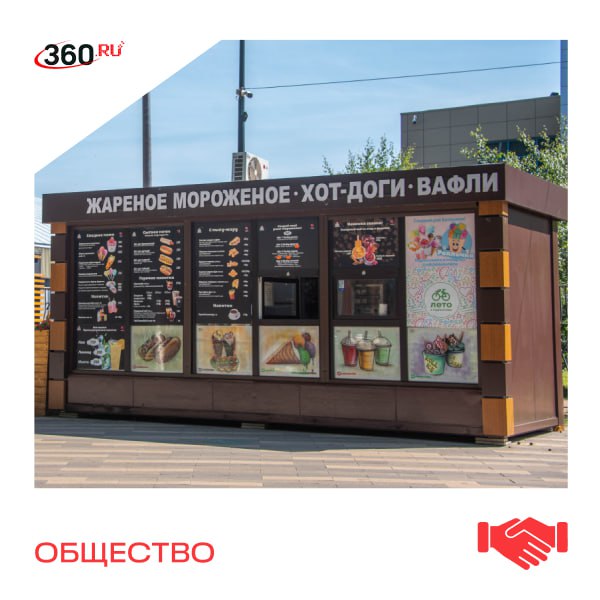 Палаток и киосков станет меньше. В Подмосковье планируют сократить число нестационарных торговых объектов более чем на 50% к 2027 году. При этом полный запрет на них вводить не будут. Такие точки по-прежнему нужны, особенно в парках, зонах отдыха и рядом с жилыми домами, где удобно покупать сезонные фрукты, ягоды или овощи. «Мы боремся понятно с чем. Это незаконная миграция, это неуплата налогов, несоблюдение санитарных норм, не соответствующий городу внешний облик», — подчеркнул Андрей Воробьев. Главное требование — торговля должна быть цивилизованной: с аккуратными киосками и хорошим обслуживанием. Для этого бизнесу предложат понятные рекомендации и примеры оформления, подходящие для каждого населенного пункта. По словам губернатора, над программой трансформации вместе с местными властями активно работают министр сельского хозяйства и продовольствия Подмосковья Сергей Двойных, а также заместитель председателя правительства Московской области Вячеслав Духин.