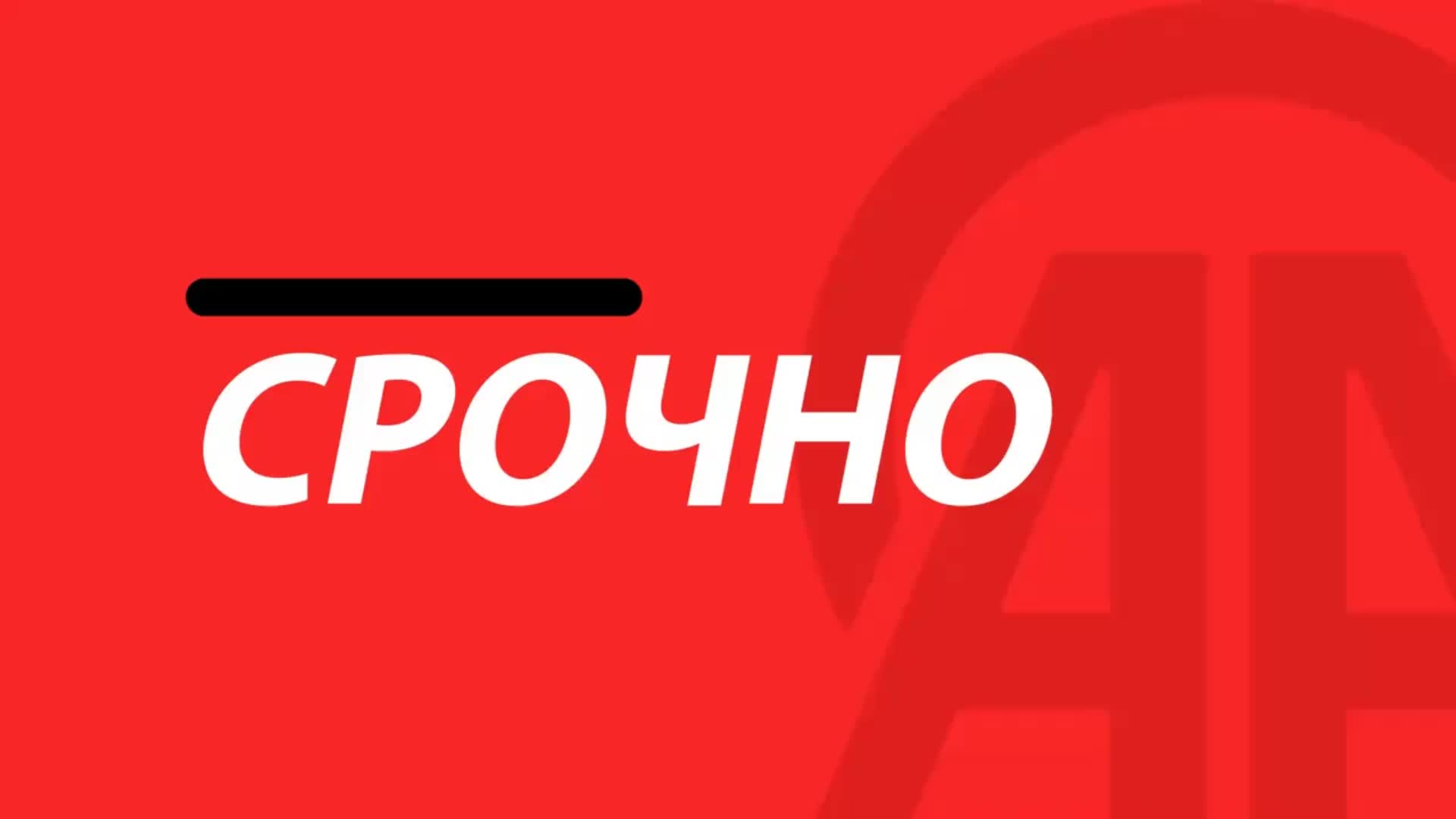 Верховный суд США отменил тарифы Трампа, введенные на основании закона о чрезвычайных ситуациях