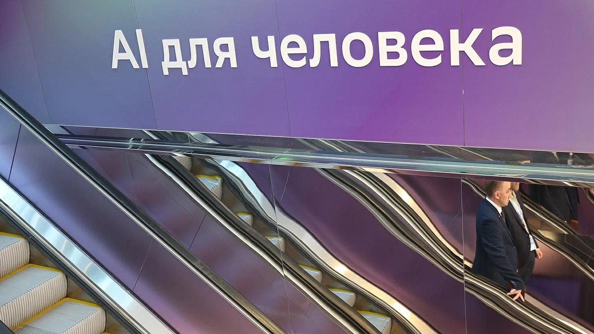 Поправки об использовании ИИ в агитации на выборах могут внести весной Возможно они будут приняты до проведения выборов в Госдуму которые пройдут в сентябре этого года Ведомости новости iphonesru