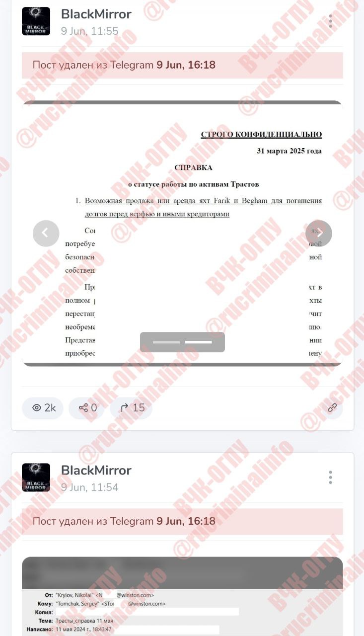 Телеграм-канал Blackmirror, который продает содержимое, взломанных электронных ящиков, побил рекорд. Менее чем за три часа представители олигарха Алишера Усманова выкупили выставленный контент за весьма крупную сумму. А причина была в том, что выставили на продаже почту главного хранителя тайн Усманова – Николая Крылова , который в разное время входил в управляющие структуры Коммерсанта, УК Металлоинвест, USM Holdings. Последние годы Крылов занимается личными активами Усманова, которые тот усиленно пытается защитить от санкций, выдавая за имущество своей родни и семейных трастов. Эти трасты Крылов и консультирует, как лучше выдать имущество и активы Усманова за неимеющее к нему отношение. Вот, Крылов готовит справку, как платить налоги, чтобы трасты не запалили в подконтрольности Усманову. А вот в марте 2025 года Крылов предлагает трастам продать две усмановские яхты Farik и Begham, чтобы расплатиться по долгам за обслуживание главной яхты олигарха Dilbar. У всех трех яхт был один капитан . И сделать все так, чтобы не засветить, что Усманов по прежнему контролирует все три яхты.