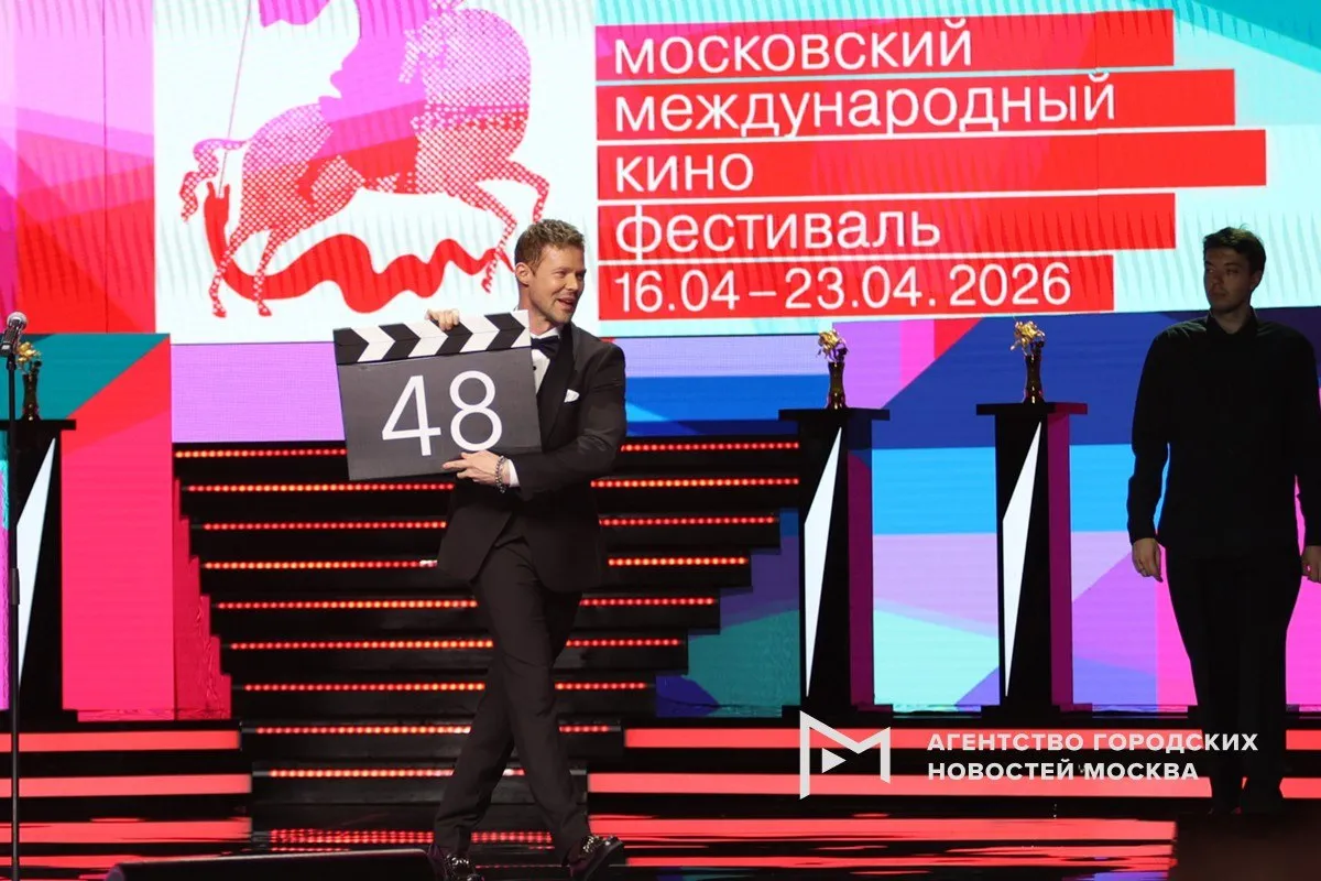 Состоялась церемония закрытия и торжественное награждение победителей 48 го Московского международного кинофестиваля Главную награду Золотой Святой Георгий в номинации Лучший фильм вручили за картину Страсть Индия продюсер Разак Ахаммед и режиссер Фазиль Разак Кроме того на мероприятии в торжественной обстановке трофеями Серебряный Святой Георгий были удостоены картины Нигде и все же где то Республика Корея в номинации короткометражного кино Выготский Россия лучшая режиссерская работа Температура вселенной в номинации Русские премьеры Воздаяние Испания Румыния специальный приз жюри и Долгий путь домой Китай в конкурсе документального кино Награды Серебряный Святой Георгий за лучшие мужскую и женскую роль также удостоились Сергей Гилев фильм Выготский Россия и Амрутха Кришнакумар фильм Страсть Индия Приз зрительских симпатий вручили режиссеру Павлу Иванову картина Отец Россия Агентство Москва в Max
