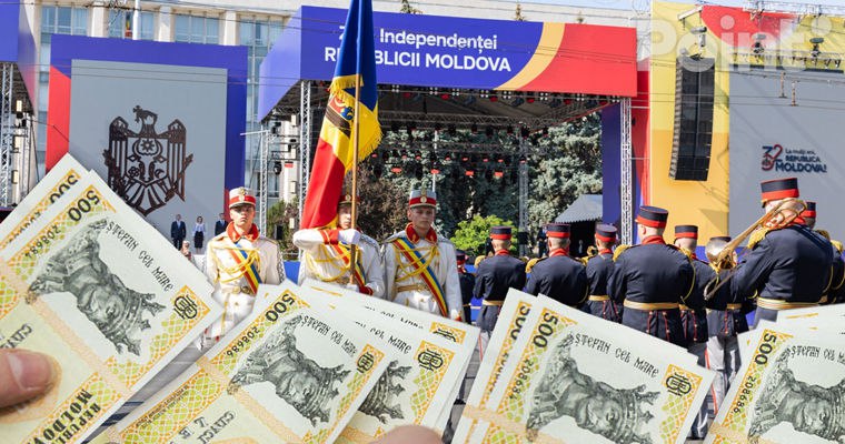 На День независимости потратят 11,5 млн леев: увеличили бюджет и отказались от тендера Правительство Молдовы увеличило финансирование праздничных мероприятий в честь Дня независимости, который пройдет 27 августа в центре Кишинева, с 8 до 11,5 млн леев.