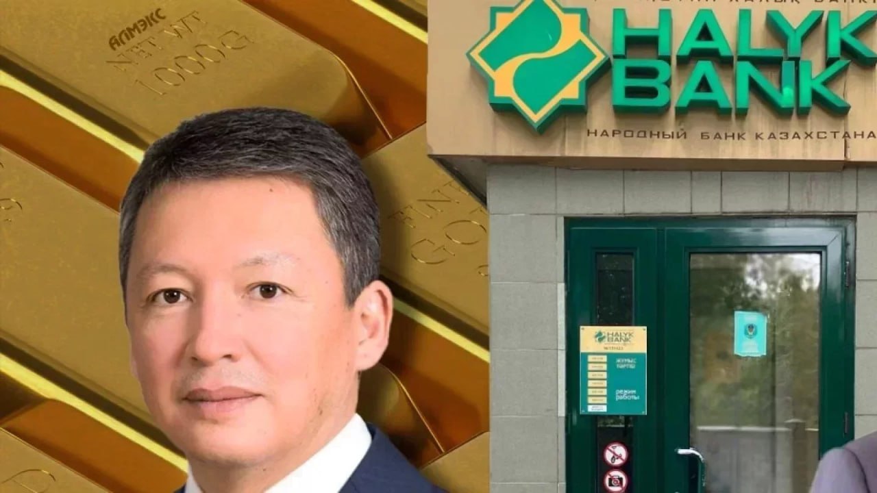 Кулибаевы продают часть своей доли в Halyk Bank Холдинг Алмэкс контролирующий почти 70 акций Halyk Bank объявил о продаже около четырёх процентов доли крупнейшего банка Казахстана На торги выведут как минимум 12 миллионов глобальных депозитарных расписок ГДР каждая из которых соответствует 40 простым акциям Сбор заявок открыт для международных и казахстанских инвесторов Размещение ГДР пройдёт на Лондонской фондовой бирже LSE а также на площадках AIX и KASE Параллельно в Казахстане предлагают и обыкновенные акции банка В рамках сделки Halyk Bank не получит новых средств Бумаги продаёт исключительно действующий акционер следует из публикации на KASE Организаторами размещения выступают Citigroup Global Markets J P Morgan Securities и Halyk Finance В Алмэкс заявили что цель сделки повысить ликвидность акций и привлечь новых инвесторов Размер предложения могут увеличить в зависимости от спроса Ранее депутат Марат Башимов поставил под вопрос законность использования названия Народный банк t me orda kz
